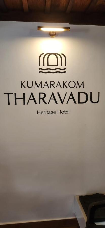 Kumarakom Tharavadu - A Heritage Hotel, Kumarakom Buitenkant foto