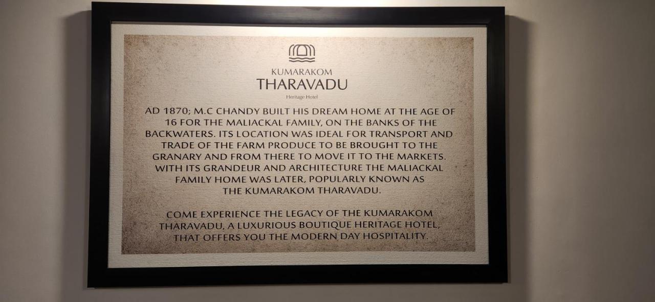 Kumarakom Tharavadu - A Heritage Hotel, Kumarakom Buitenkant foto